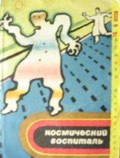 Джей Вильямс - Хищник - Читать | Читать онлайн | Читаемые книги читать онлайн бесплатно | booksread-online.com