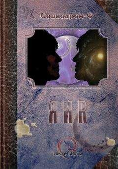 Андрей Бочаров - Я и Я (сборник) - Читать 📖 Читать онлайн 👀 Читаемые книги читать онлайн бесплатно 🔥 booksread-online.com