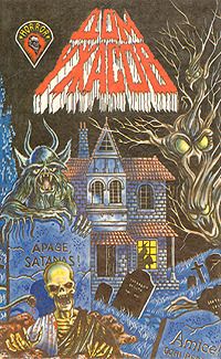 Розмари Тимперли - Гарри - Читать 📖 Читать онлайн 👀 Читаемые книги читать онлайн бесплатно 🔥 booksread-online.com