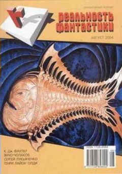 Янчо Чолаков - Усталость сюзерена - Читать | Читать онлайн | Читаемые книги читать онлайн бесплатно | booksread-online.com