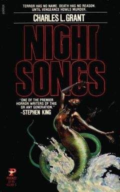 Charles Grant - Night Songs - Читать | Читать онлайн | Читаемые книги читать онлайн бесплатно | booksread-online.com