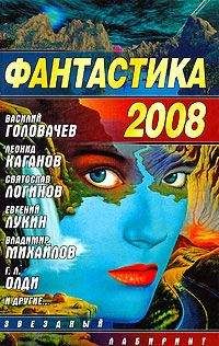 Дмитрий Колодан - Вся королевская конница - Читать 📖 Читать онлайн 👀 Читаемые книги читать онлайн бесплатно 🔥 booksread-online.com