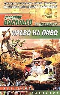 Сергей Чекмаев - Панацея - Читать 📖 Читать онлайн 👀 Читаемые книги читать онлайн бесплатно 🔥 booksread-online.com