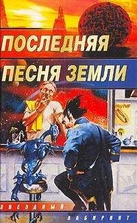 Игорь Пронин - Спасибо за все, Джон - Читать 📖 Читать онлайн 👀 Читаемые книги читать онлайн бесплатно 🔥 booksread-online.com