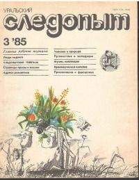 Александр Чуманов - Созидатель Кудрявцев - Читать 📖 Читать онлайн 👀 Читаемые книги читать онлайн бесплатно 🔥 booksread-online.com