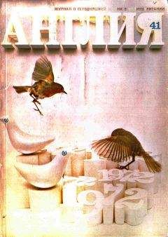 Кристофер Ишервуд - Я жду - Читать 📖 Читать онлайн 👀 Читаемые книги читать онлайн бесплатно 🔥 booksread-online.com