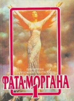 Ричард Матесон - Родители были людьми - Читать 📖 Читать онлайн 👀 Читаемые книги читать онлайн бесплатно 🔥 booksread-online.com