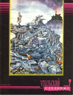 Василий Щепетнев - Мероприятие два дробь одиннадцать - Читать 📖 Читать онлайн 👀 Читаемые книги читать онлайн бесплатно 🔥 booksread-online.com