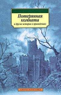 Гай Бусби - Профессор египтологии - Читать | Читать онлайн | Читаемые книги читать онлайн бесплатно | booksread-online.com