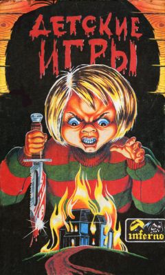Алекс Хэмилтон - Железная дорога - Читать 📖 Читать онлайн 👀 Читаемые книги читать онлайн бесплатно 🔥 booksread-online.com