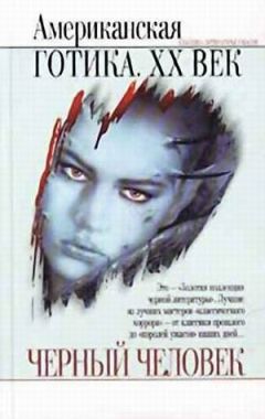 Кларк Смит - Вторичное погребение - Читать 📖 Читать онлайн 👀 Читаемые книги читать онлайн бесплатно 🔥 booksread-online.com