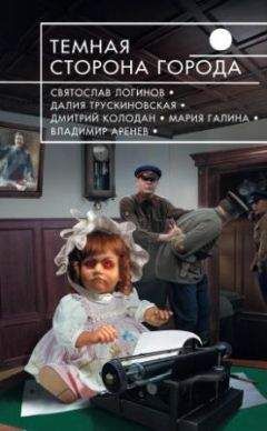 Дмитрий Колодан - Жестяная собака майора Хоппа - Читать 📖 Читать онлайн 👀 Читаемые книги читать онлайн бесплатно 🔥 booksread-online.com