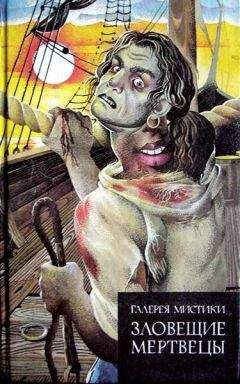 Адольфо де Кастро - Электрический палач - Читать 📖 Читать онлайн 👀 Читаемые книги читать онлайн бесплатно 🔥 booksread-online.com