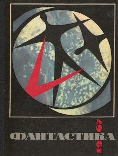 Лилиана Розанова - Две истории из жизни изобретателя Евгения Баранцева - Читать 📖 Читать онлайн 👀 Читаемые книги читать онлайн бесплатно 🔥 booksread-online.com