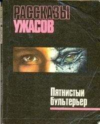 Бэзил Коппер - Янычары из Эмиллиона - Читать 📖 Читать онлайн 👀 Читаемые книги читать онлайн бесплатно 🔥 booksread-online.com