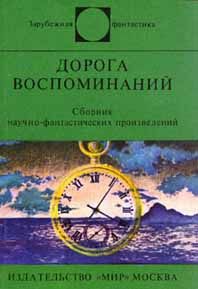 Яцек Савашкевич - Мы позволили им улететь - Читать 📖 Читать онлайн 👀 Читаемые книги читать онлайн бесплатно 🔥 booksread-online.com