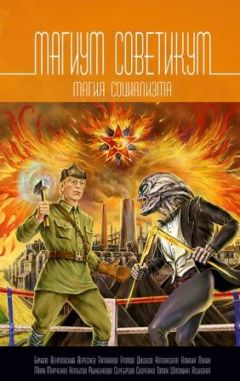 Владимир Венгловский - Нельзя бежать с Колымы - Читать 📖 Читать онлайн 👀 Читаемые книги читать онлайн бесплатно 🔥 booksread-online.com