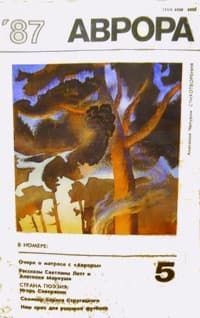 Андрей Измайлов - Мишень - Читать 📖 Читать онлайн 👀 Читаемые книги читать онлайн бесплатно 🔥 booksread-online.com