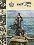 Джон Бакстер - Капитуляция отменяется - Читать 📖 Читать онлайн 👀 Читаемые книги читать онлайн бесплатно 🔥 booksread-online.com