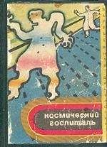 Арпад Балаж - Встреча (перевод Т. Воронкиной) - Читать Читать онлайн Читаемые книги читать онлайн бесплатно booksread-online.com