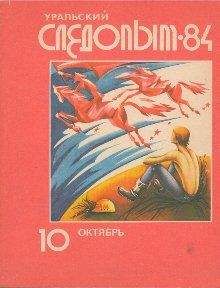 Ирма Денисова - Эхо - Читать | Читать онлайн | Читаемые книги читать онлайн бесплатно | booksread-online.com