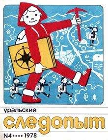 Андрей Бурцев - Мираж - Читать 📖 Читать онлайн 👀 Читаемые книги читать онлайн бесплатно 🔥 booksread-online.com