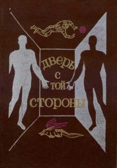 Леонид Агеев - С доставкой на дом - Читать 📖 Читать онлайн 👀 Читаемые книги читать онлайн бесплатно 🔥 booksread-online.com