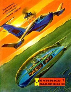 Дмитрий Де-Спиллер - Удивительный Игви - Читать 📖 Читать онлайн 👀 Читаемые книги читать онлайн бесплатно 🔥 booksread-online.com