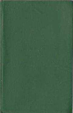 Шерил Вудс - Лучший из лучших - Читать Читать онлайн Читаемые книги читать онлайн бесплатно booksread-online.com