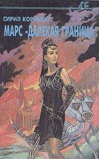 Сирил Корнблат - Синдик - Читать 📖 Читать онлайн 👀 Читаемые книги читать онлайн бесплатно 🔥 booksread-online.com
