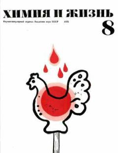 Стефан Голдин - Сладких снов, Мелисса ! - Читать 📖 Читать онлайн 👀 Читаемые книги читать онлайн бесплатно 🔥 booksread-online.com