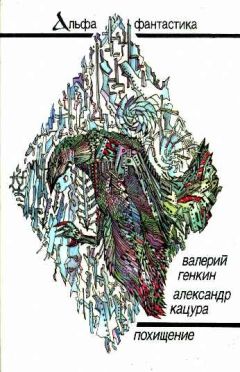 Валерий Генкин - Поломка в пути - Читать 📖 Читать онлайн 👀 Читаемые книги читать онлайн бесплатно 🔥 booksread-online.com