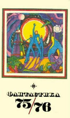 Реимбай Сабиров - Шахиня искусства - Читать Читать онлайн Читаемые книги читать онлайн бесплатно booksread-online.com