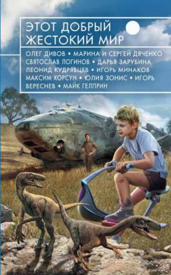 Владимир Венгловский - Над небом голубым - Читать 📖 Читать онлайн 👀 Читаемые книги читать онлайн бесплатно 🔥 booksread-online.com