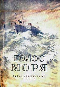 Валентин Иванов - В карстовых пещерах - Читать 📖 Читать онлайн 👀 Читаемые книги читать онлайн бесплатно 🔥 booksread-online.com