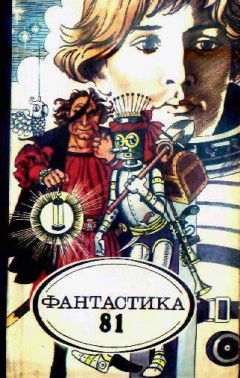 Геннадий Мельников - Ясное утро после долгой ночи - Читать 📖 Читать онлайн 👀 Читаемые книги читать онлайн бесплатно 🔥 booksread-online.com