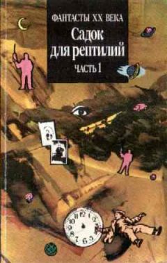 Гарри Уолтон - Тот, кто всегда возвращается - Читать 📖 Читать онлайн 👀 Читаемые книги читать онлайн бесплатно 🔥 booksread-online.com