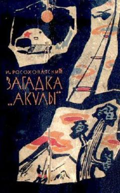 Игорь Росоховатский - Встреча во времени - Читать 📖 Читать онлайн 👀 Читаемые книги читать онлайн бесплатно 🔥 booksread-online.com
