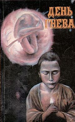 Виталий Забирко - За морями, за долами, за высокими горами… - Читать 📖 Читать онлайн 👀 Читаемые книги читать онлайн бесплатно 🔥 booksread-online.com