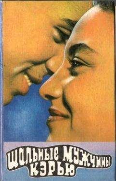 Берта Рэк - Звезда балета - Читать Читать онлайн Читаемые книги читать онлайн бесплатно booksread-online.com