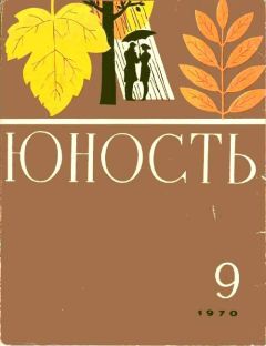 Аркадий Стругацкий - Отель «У Погибшего Альпиниста» - Читать 📖 Читать онлайн 👀 Читаемые книги читать онлайн бесплатно 🔥 booksread-online.com