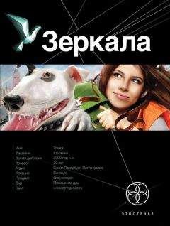 Дмитрий Колодан - Маскарад - Читать 📖 Читать онлайн 👀 Читаемые книги читать онлайн бесплатно 🔥 booksread-online.com