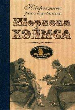Стивен Бакстер - История с инерционным регулятором - Читать 📖 Читать онлайн 👀 Читаемые книги читать онлайн бесплатно 🔥 booksread-online.com