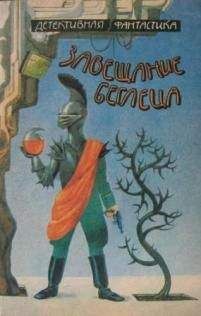 Виталий Бабенко - Чикчарни - Читать 📖 Читать онлайн 👀 Читаемые книги читать онлайн бесплатно 🔥 booksread-online.com