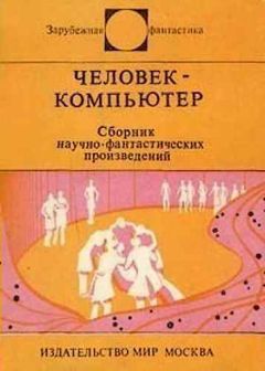 Дежё Кемень - Несчастный случай с профессором Баллой - Читать 📖 Читать онлайн 👀 Читаемые книги читать онлайн бесплатно 🔥 booksread-online.com