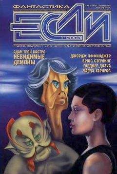 Стивен Дэдмен - Поклонник - Читать 📖 Читать онлайн 👀 Читаемые книги читать онлайн бесплатно 🔥 booksread-online.com