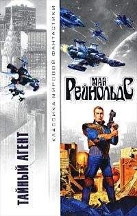 Мак Рейнольдс - Радикальный центр - Читать 📖 Читать онлайн 👀 Читаемые книги читать онлайн бесплатно 🔥 booksread-online.com