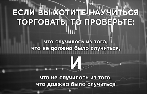 Курс активного трейдера (СИ) - i_001.png