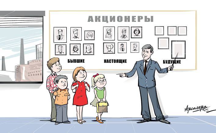 Заметки в инвестировании, 3-е издание - _15.jpg