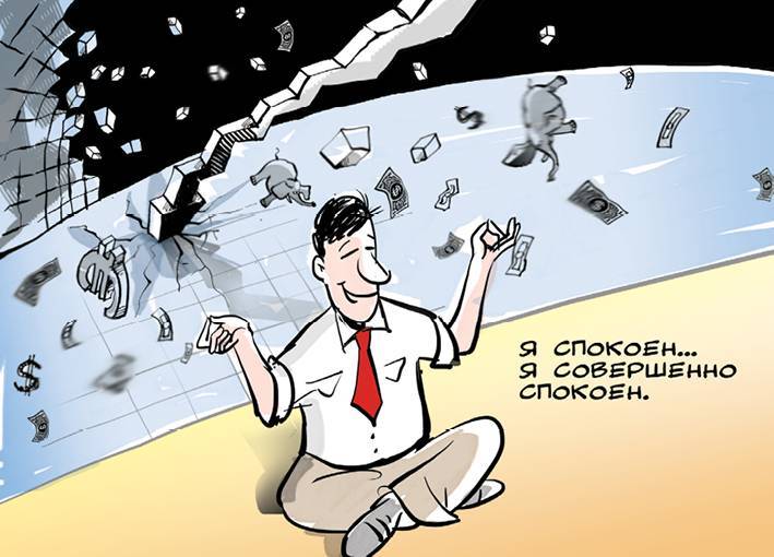Заметки в инвестировании, 3-е издание - _56.jpg